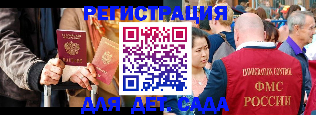 форма 3 в Томской области